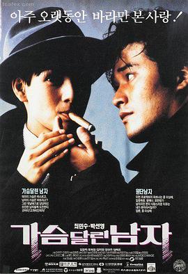 消失的她 深海回声剧照